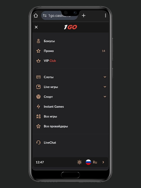 1Го Казино скачать на андроид
